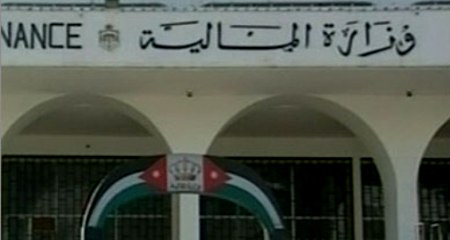 المالية تصرف الدعم النقدي للمشتقات النفطية نهاية الشهر الحالي