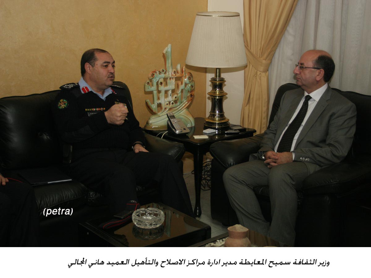 وزير الثقافة يلتقي مدير ادارة مراكز الاصلاح والتأهيل