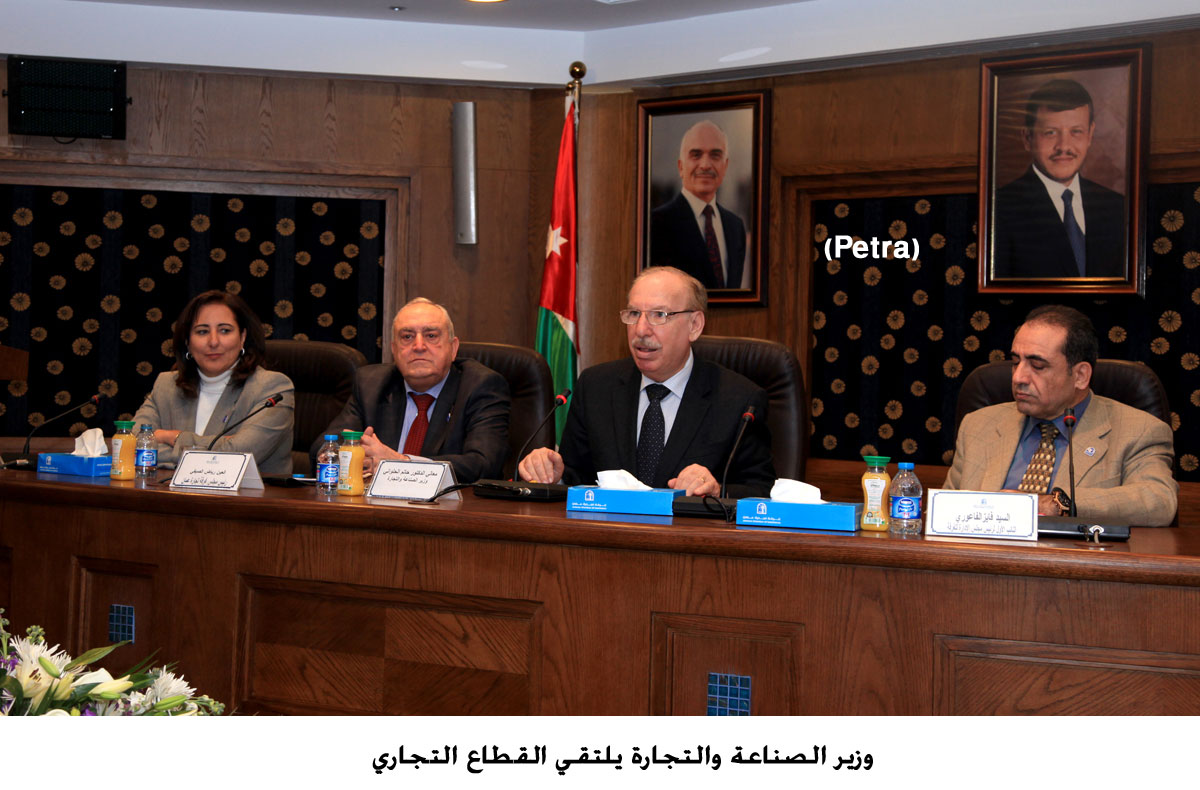 وزير الصناعة والتجارة يلتقي القطاع التجاري