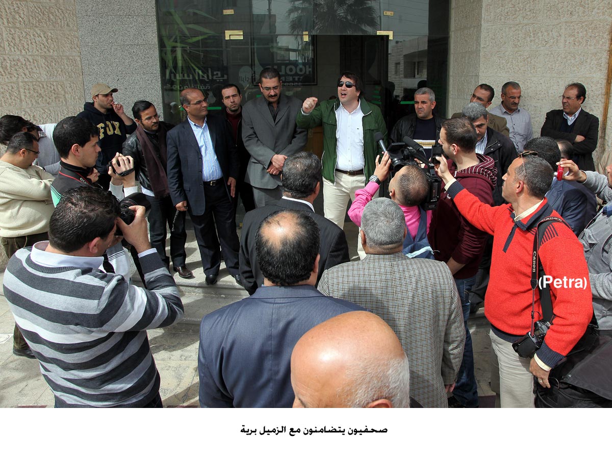 صحفيون يتضامنون مع الزميل برية