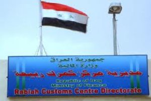 العراق يغلق منفذ ربيعة الحدودي مع سورية