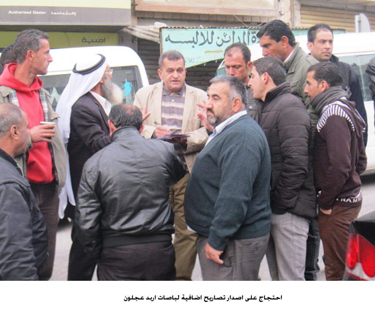 احتجاج على اصدار تصاريح اضافية لباصات اربد عجلون