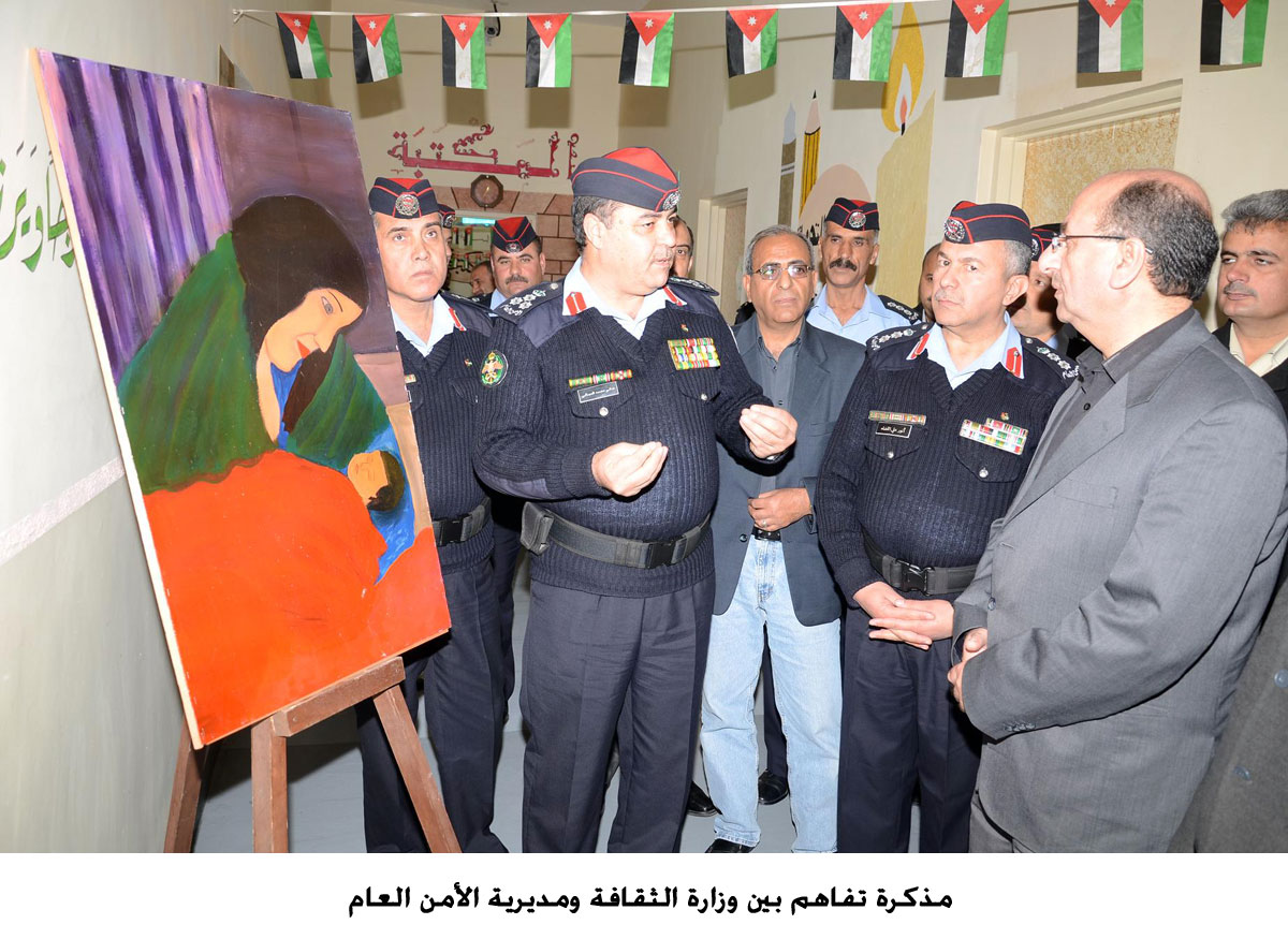 مذكرة تفاهم بين وزارة الثقافة ومديرية الأمن العام