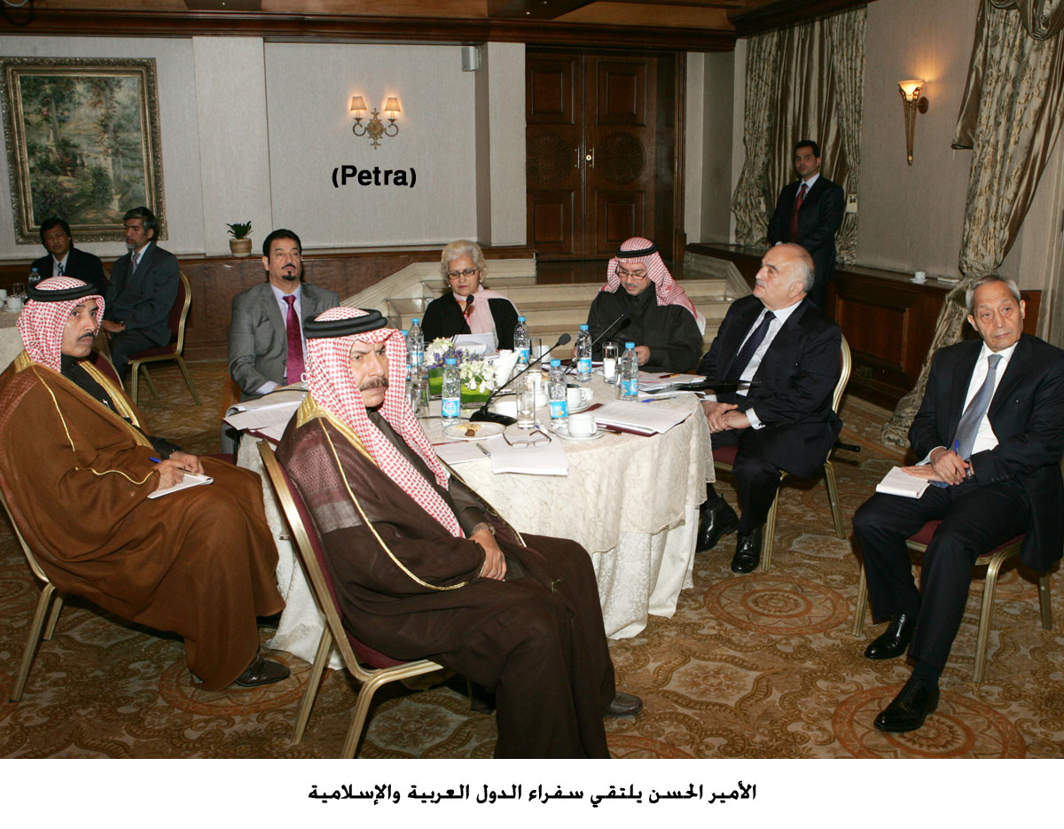 الأمير الحسن يلتقي سفراء الدول العربية والإسلامية