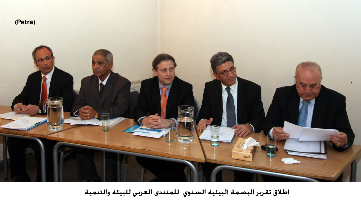 اطلاق تقرير البصمة البيئية السنوي للمنتدى العربي للبيئة والتنمية