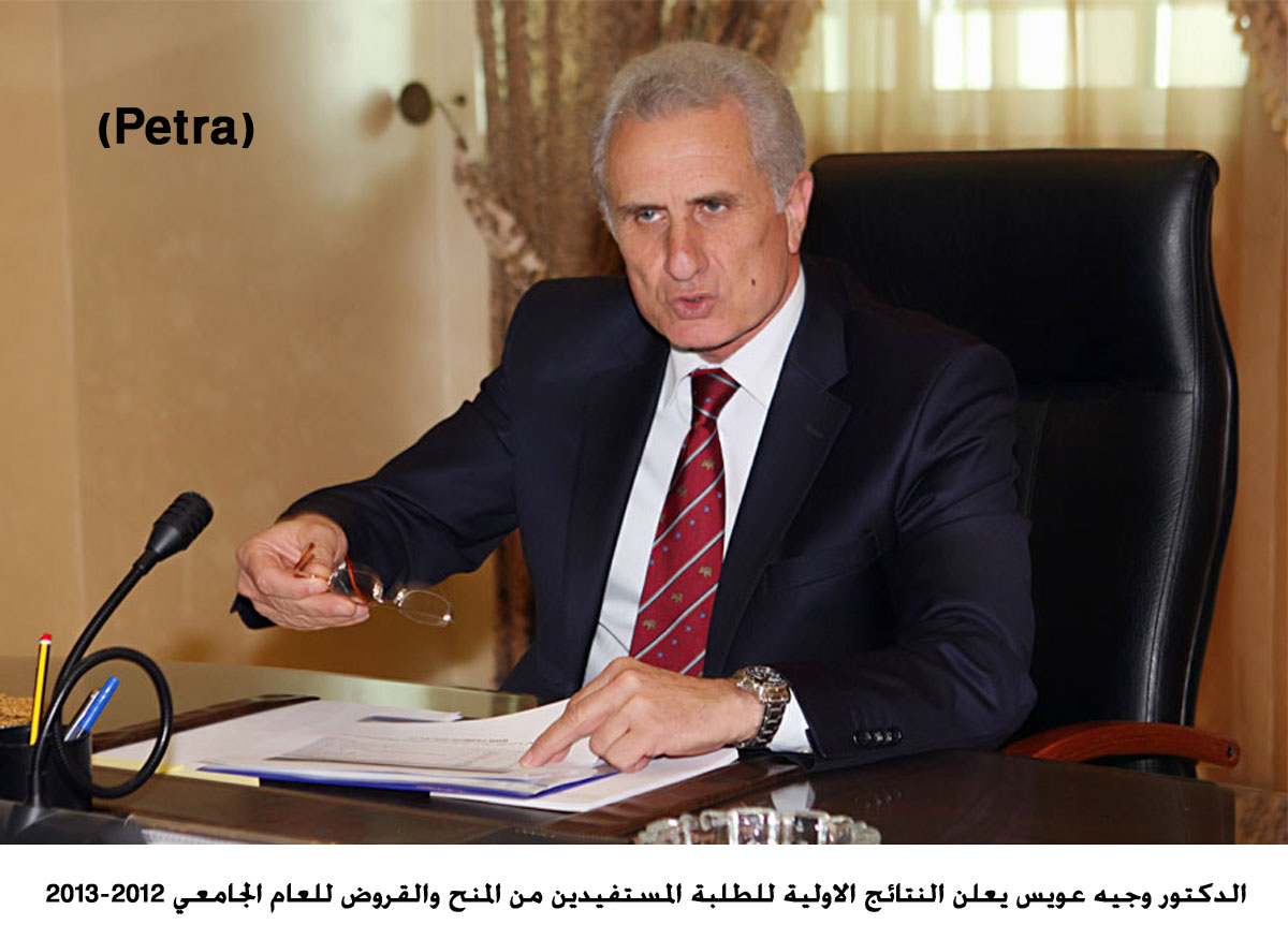 30376 عدد الطلبة المستفيدين من صناديق دعم الطالب الجامعي