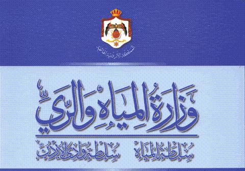 المياه: تدفق اللاجئين السوريين يشكل عبئا على مرافق المياه