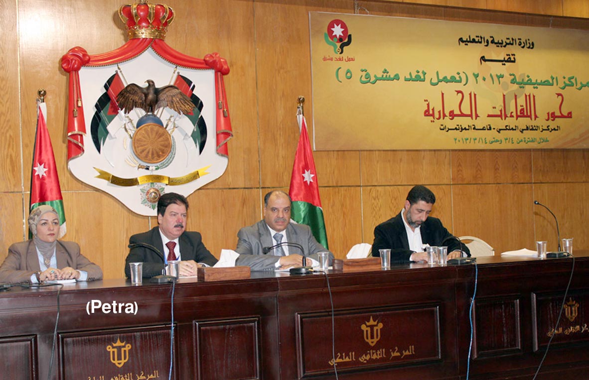 "التربية" تطلق لقاءات حوارية ضمن مشروع المراكز الصيفية لهذا العام