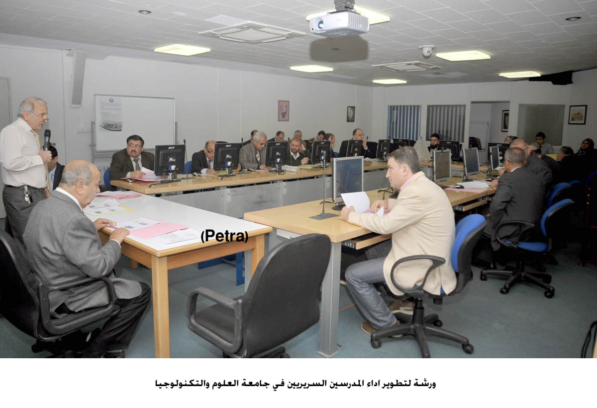 ورشة لتطوير اداء المدرسين السريريين في جامعة العلوم والتكنولوجيا