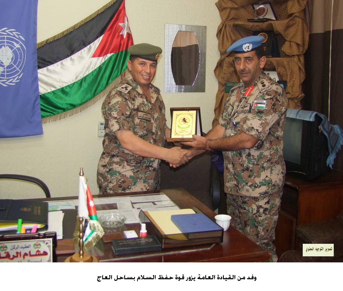 وفد من القيادة العامة يزور قوة حفظ السلام بساحل العاج