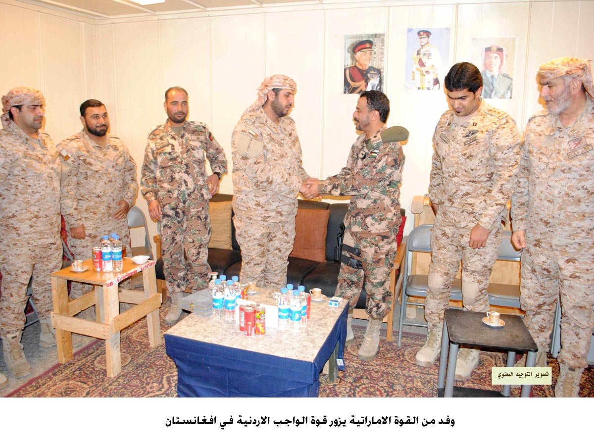 وفد من القوة الاماراتية يزور قوة الواجب الاردنية في افغانستان