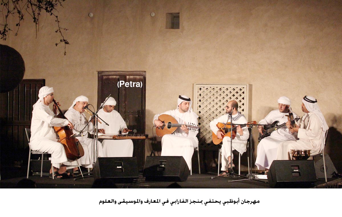 مهرجان أبوظبي يحتفي بمنجز الفارابي في المعارف والموسيقى والعلوم