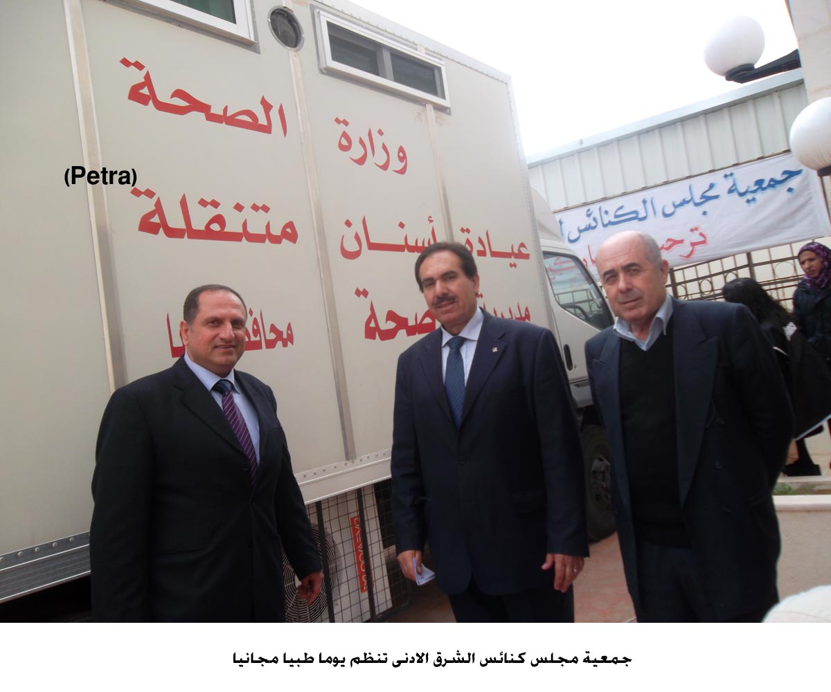 جمعية مجلس كنائس الشرق الادنى تنظم يوما طبيا مجانيا