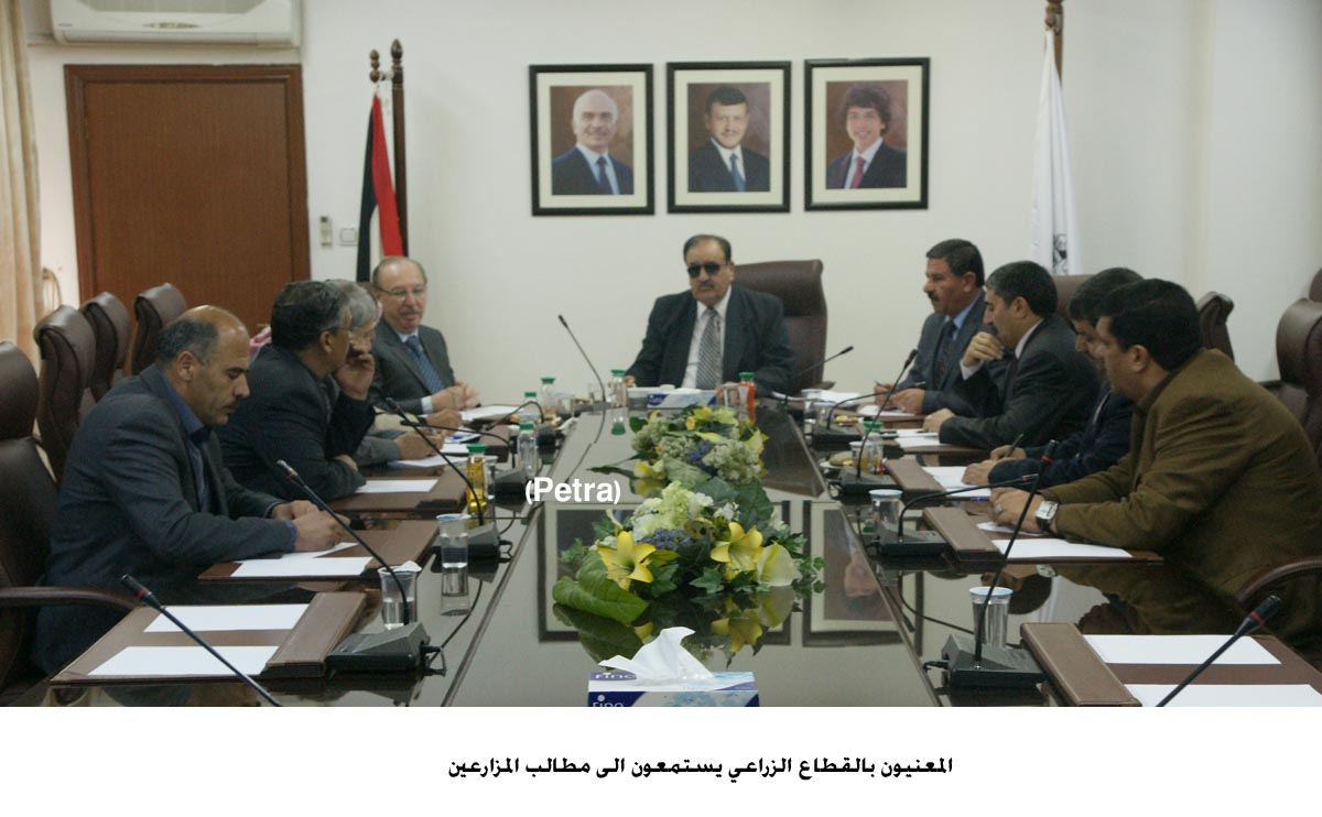 المعنيون بالقطاع الزراعي يستمعون الى مطالب المزارعين