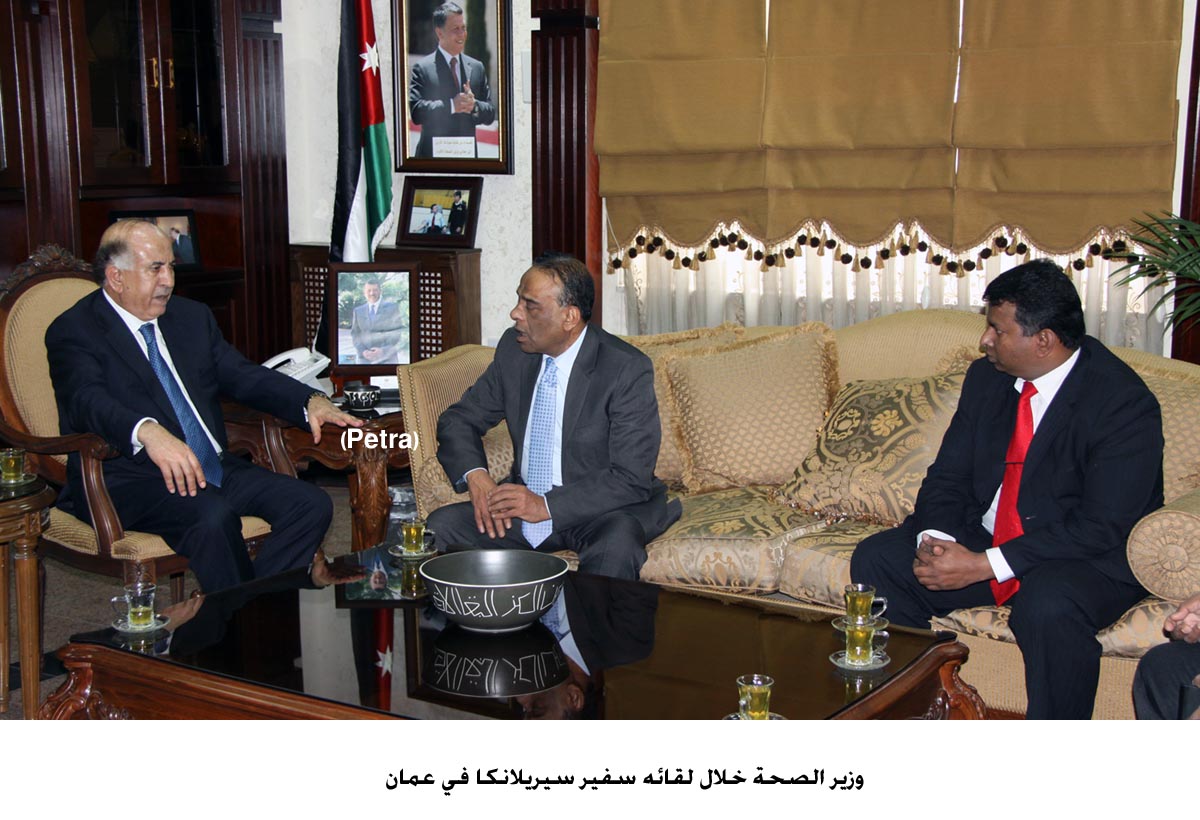 الصحة تؤكد حرصها على التعاون مع سيريلانكا لتوفير التأمين الصحي لرعاياها