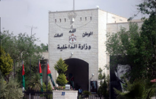 خليفات: موازنة وزارة الداخلية اقل الموازنات خلال السنوات الاخيرة