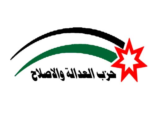 العدالة والاصلاح يثمن زيارة الملك الى تركيا