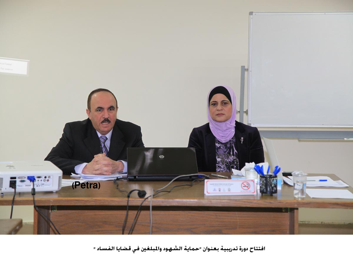 الضمور: قانون هيئة مكافحة الفساد اكد على حماية الشهود والمبلغين والخبراء