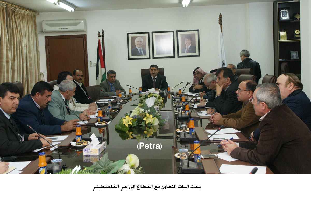 بحث اليات التعاون مع القطاع الزراعي الفلسطيني