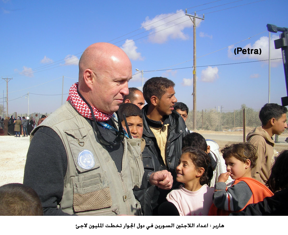 هاربر : اعداد اللاجئين السورين في دول الجوار تخطت المليون لاجئ