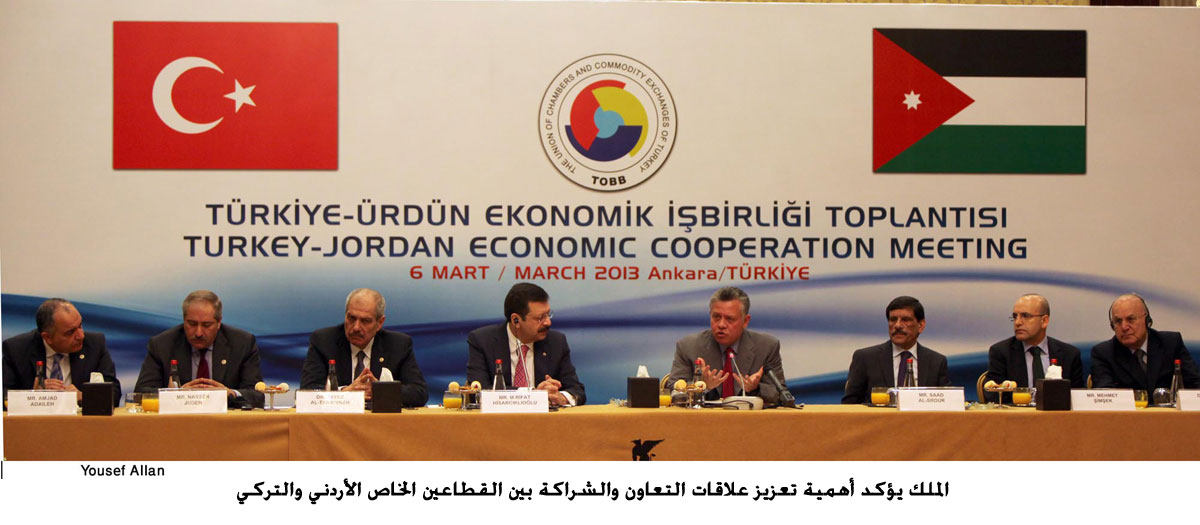 الملك يؤكد أهمية تعزيز علاقات التعاون والشراكة بين القطاعين الخاص الأردني والتركي