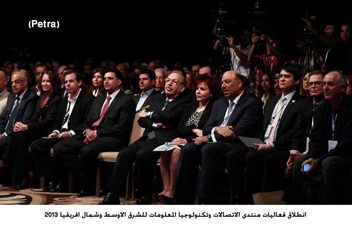 انطلاق فعاليات منتدى الاتصالات وتكنولوجيا المعلومات للشرق الاوسط وشمال افريقيا 2013