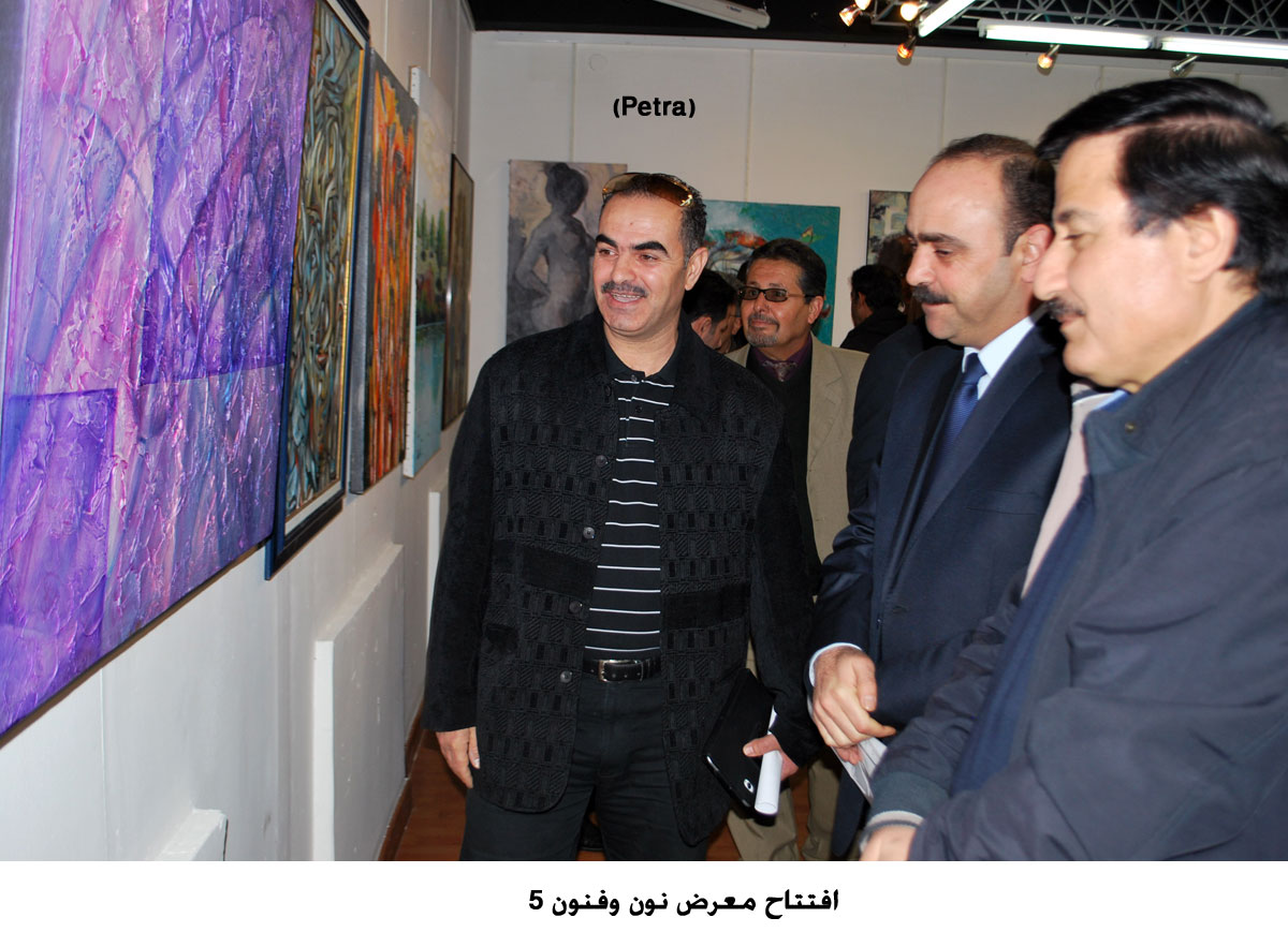 افتتاح معرض نون وفنون 5