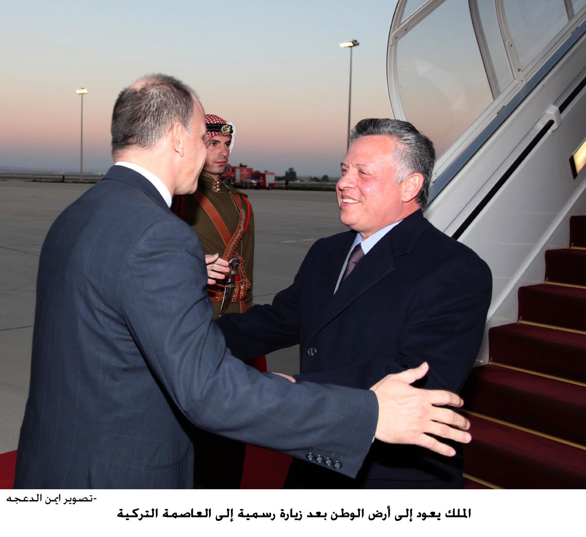 الملك يختتم زيارة رسمية إلى تركيا