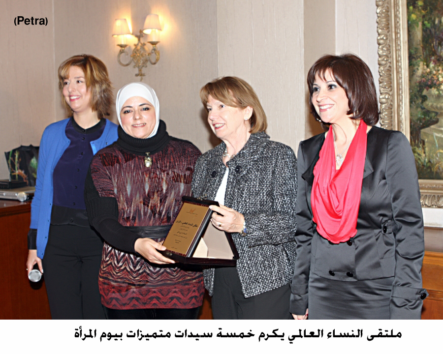 ملتقى النساء العالمي يكرم خمسة سيدات متميزات بيوم المرأة (مصور)