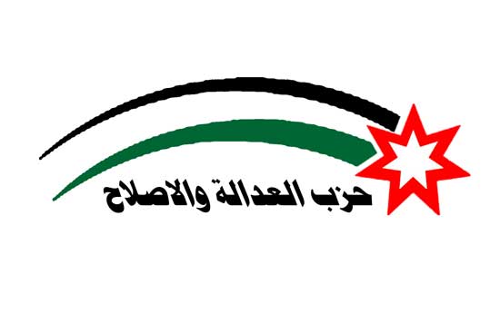 حزب العدالة والاصلاح يؤكد وقوفه صفا واحدا خلف قيادة الملك