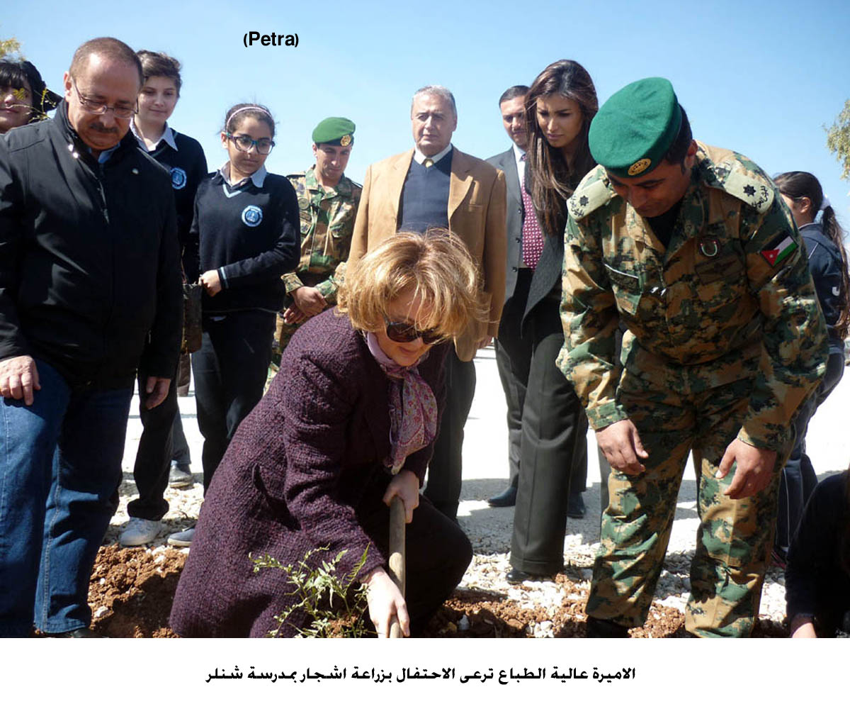 الاميرة عالية الطباع ترعى الاحتفال بزراعة اشجار بمدرسة شنلر