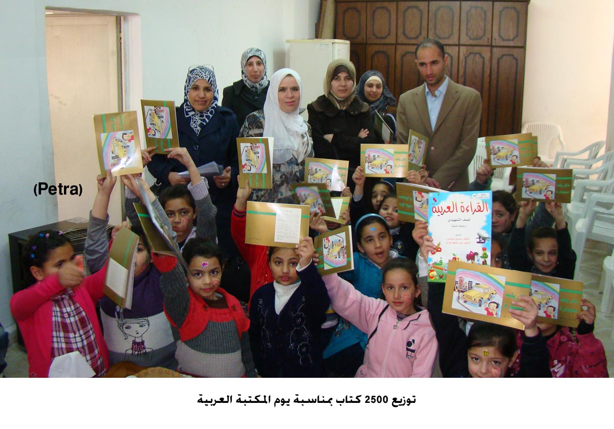 توزيع 2500 كتاب بمناسبة يوم المكتبة العربية