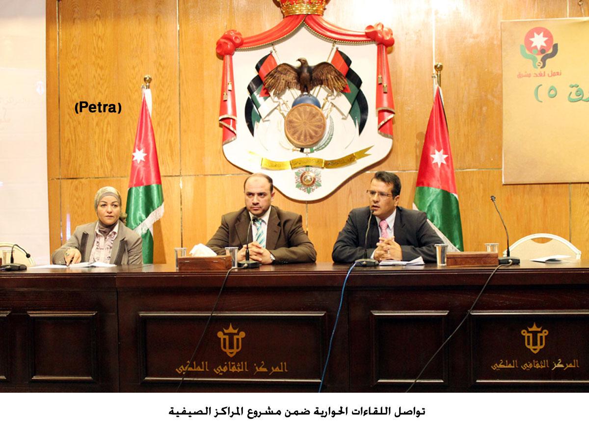 تواصل اللقاءات الحوارية ضمن مشروع المراكز الصيفية