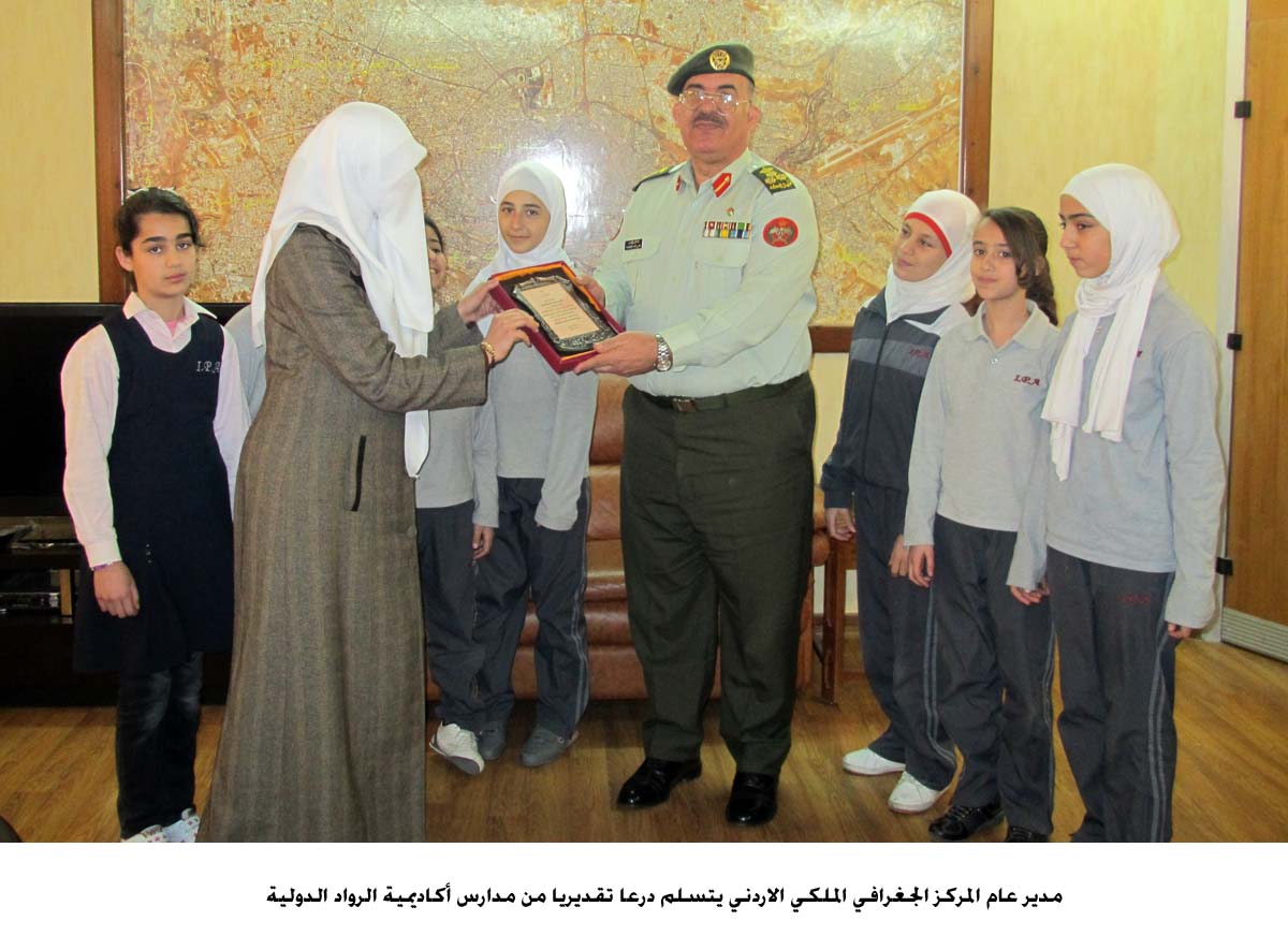 مدير المركز الجغرافي يلتقي وفدا من مدارس أكاديمية الرواد الدولية