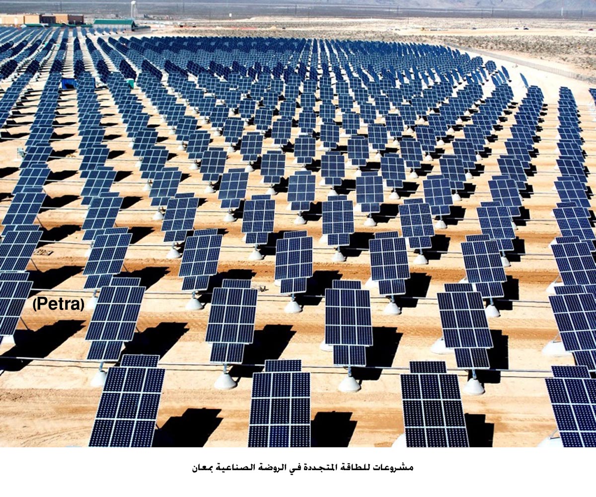 اتفاقيات لإنشاء مشروعات للطاقة المتجددة في الروضة الصناعية بمعان