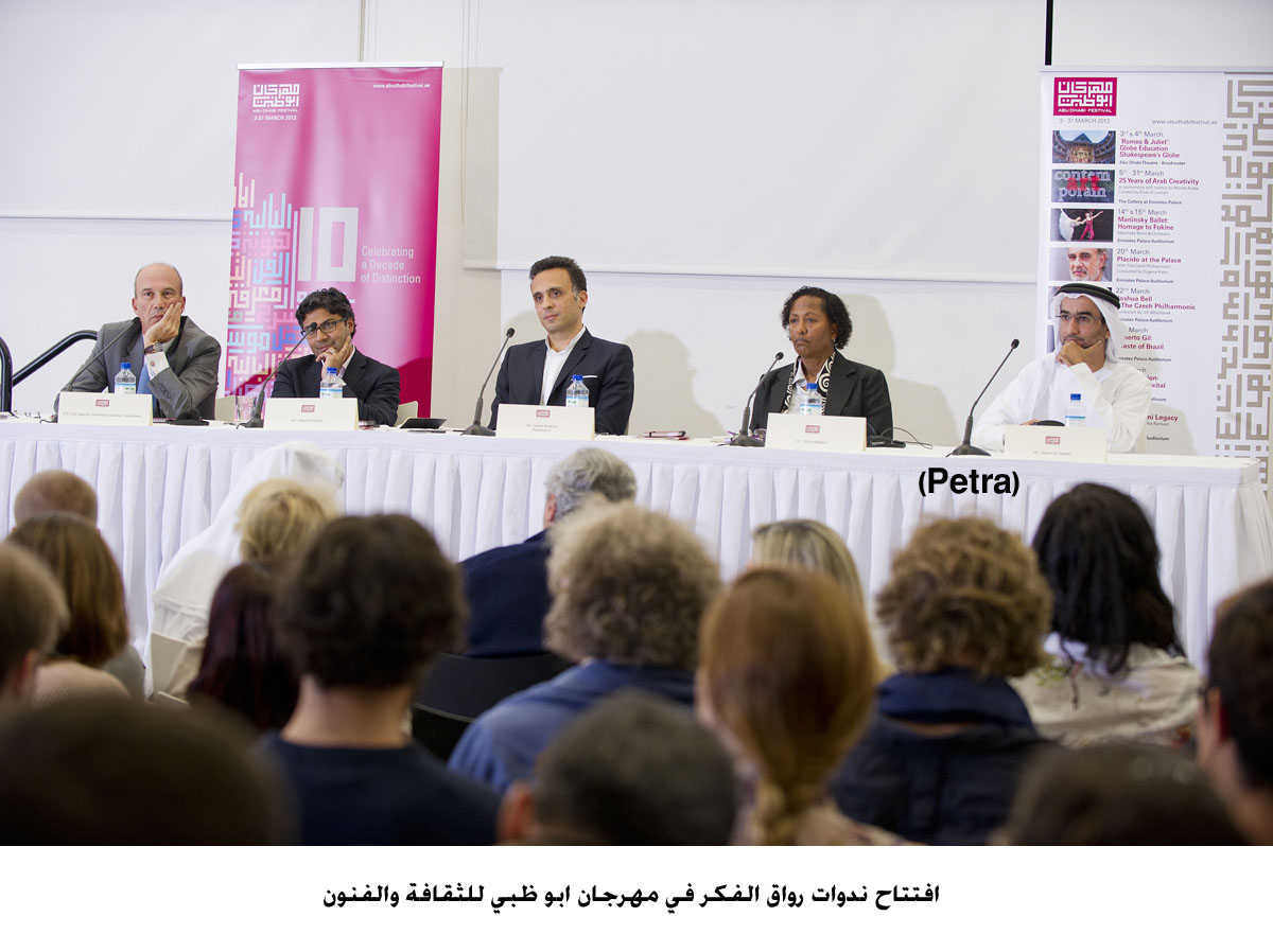 افتتاح ندوات رواق الفكر في مهرجان ابو ظبي للثقافة والفنون