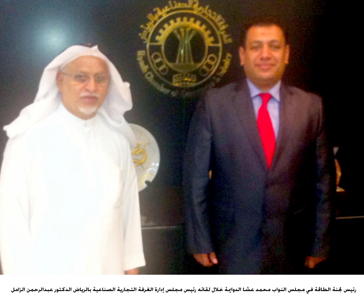 اقتراح سعودي بإنشاء صندوق للتنمية في الاردن بتمويل عربي