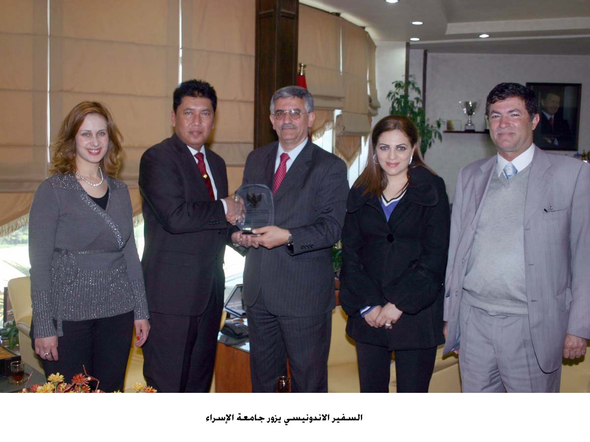 السفير الاندونيسي يزور جامعة الإسراء