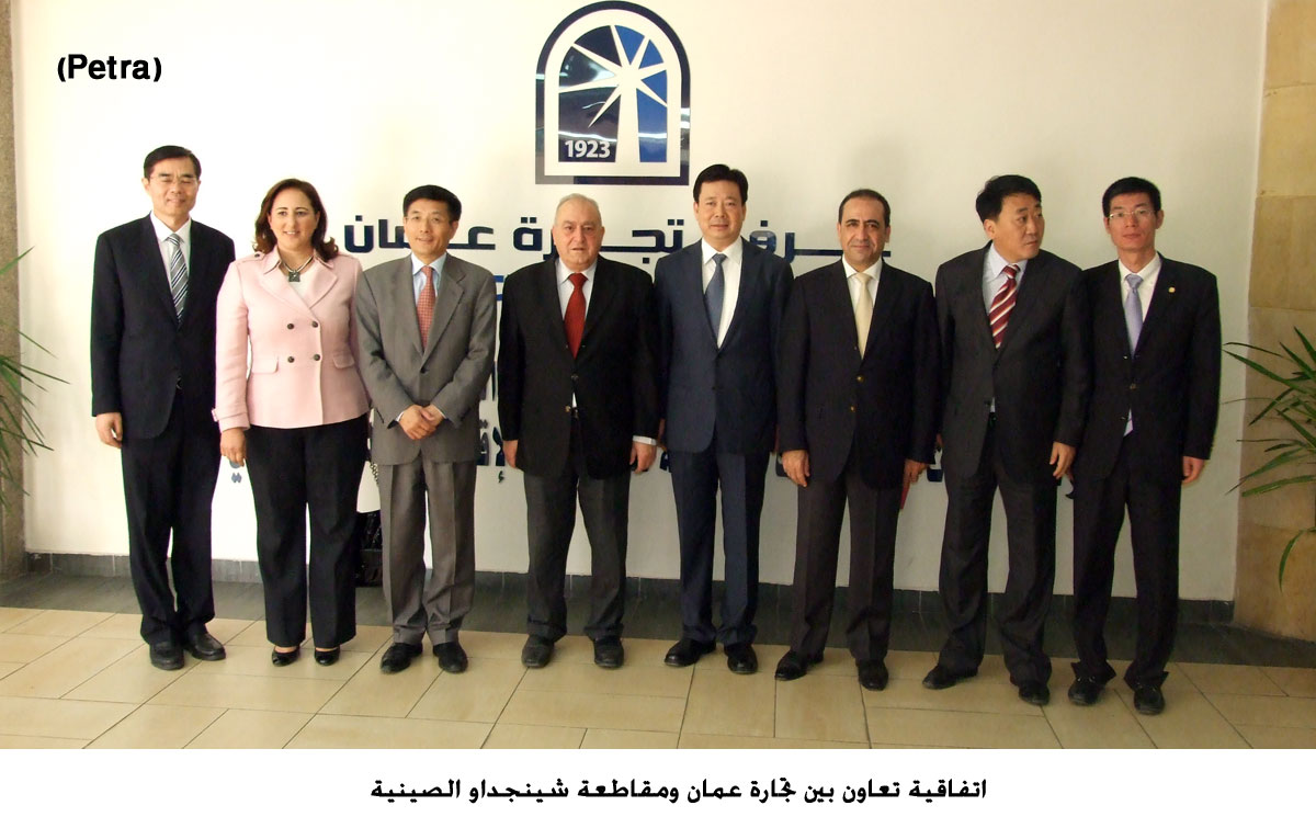 اتفاقية تعاون بين تجارة عمان ومقاطعة شينجداو الصينية