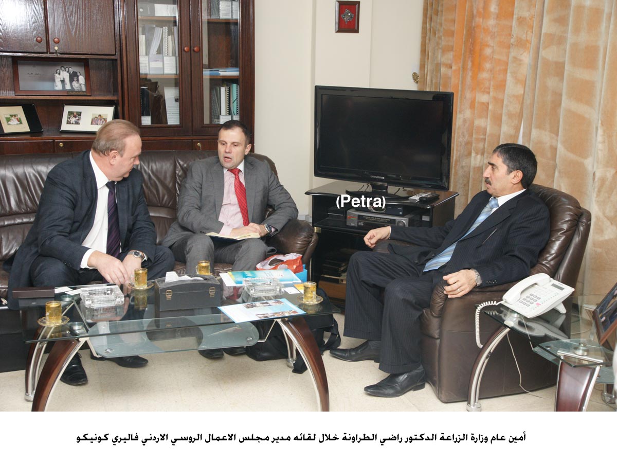 بحث التعاون الزراعي بين الاردن وروسيا