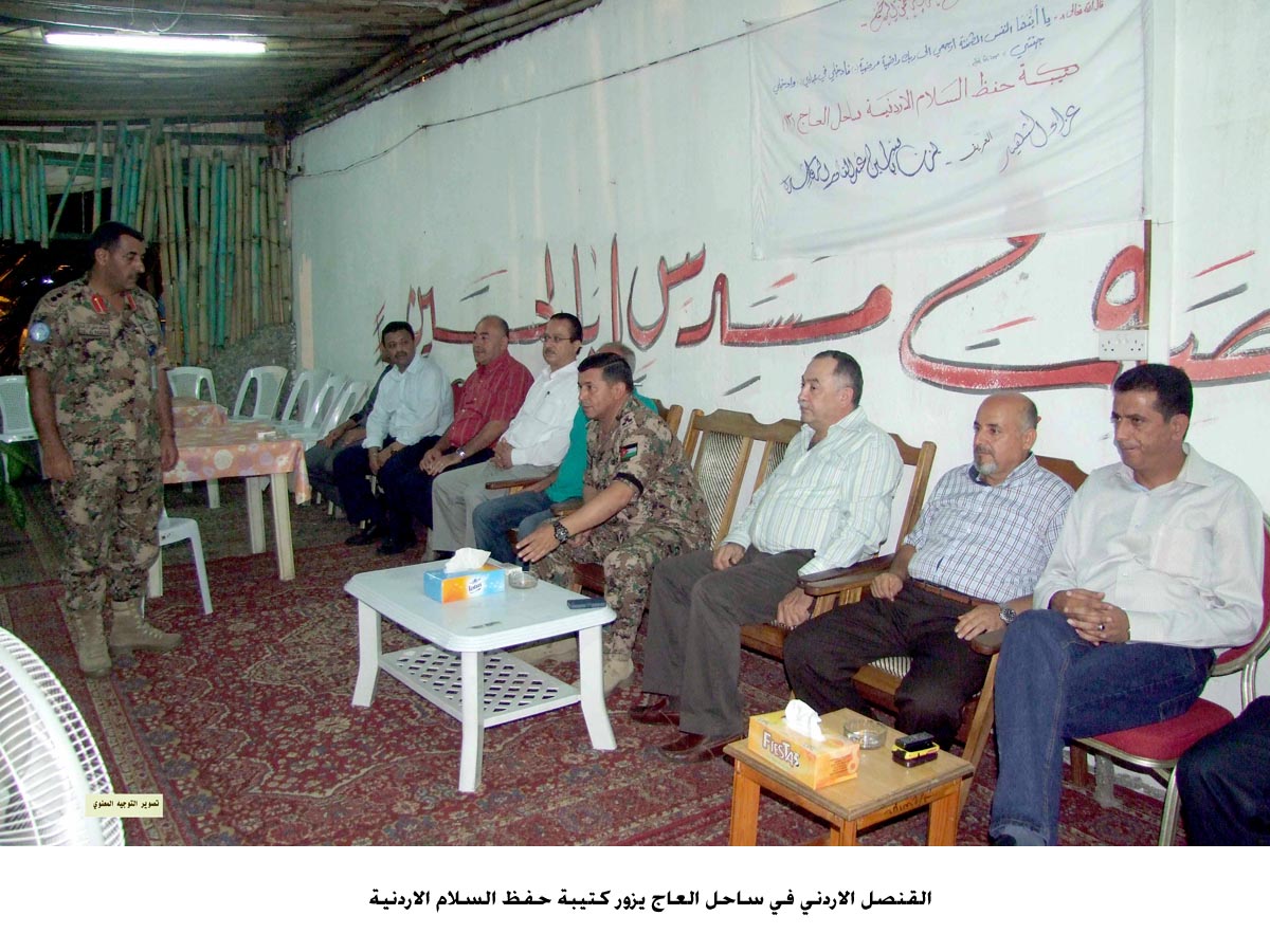 القنصل الاردني في ساحل العاج يزور كتيبة حفظ السلام الاردنية هناك