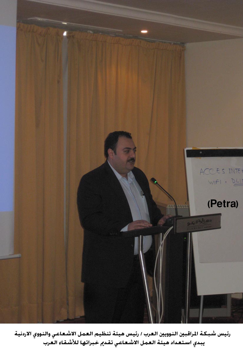 الهواري يبدي استعداد هيئة العمل الاشعاعي تقديم خبراتها للأشقاء العرب