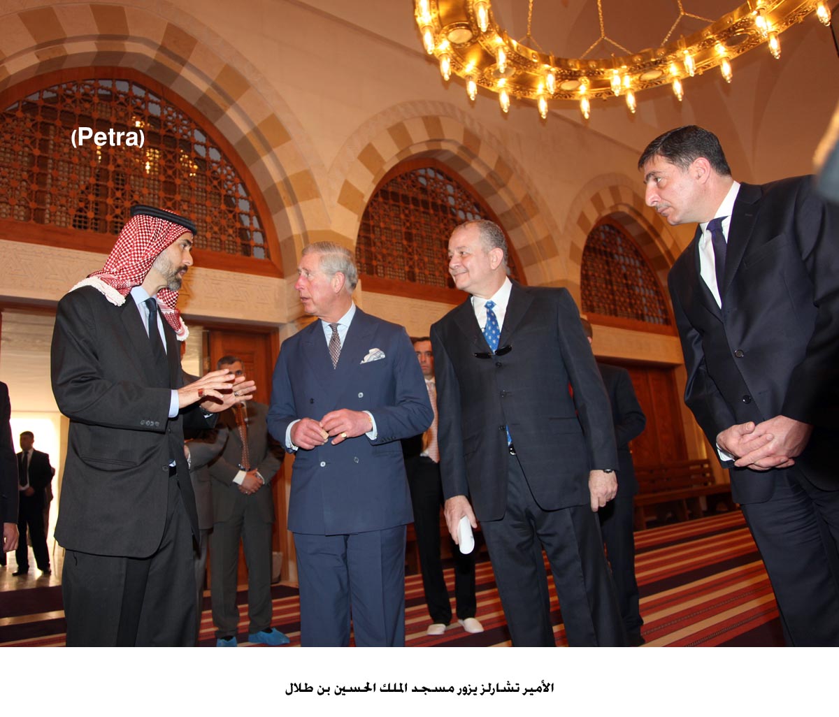 الأمير تشارلز يزور مسجد الملك الحسين بن طلال