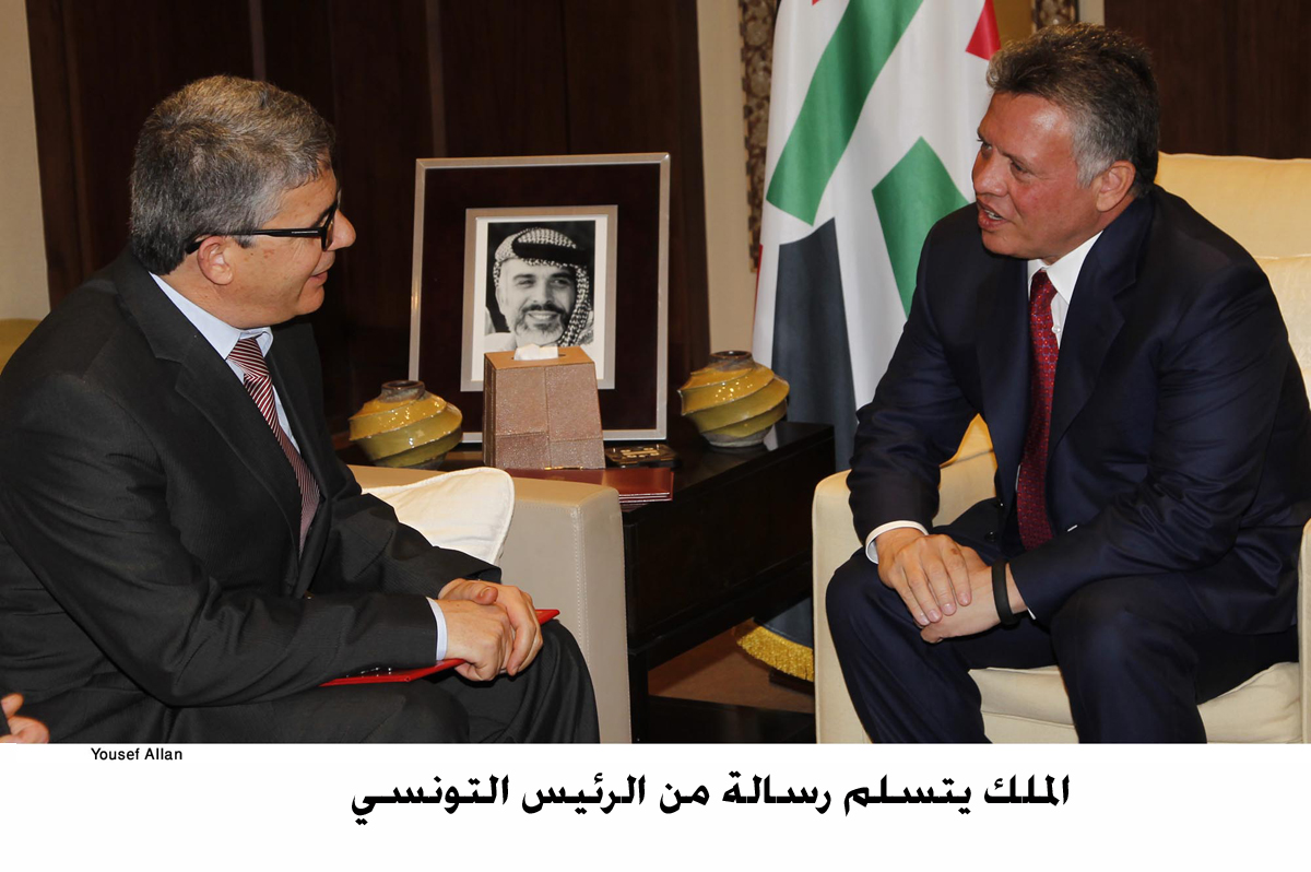 الملك يتسلم رسالة من الرئيس التونسي