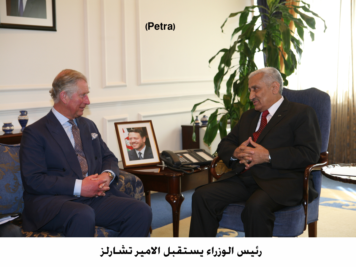 رئيس الوزراء يستقبل الامير تشارلز