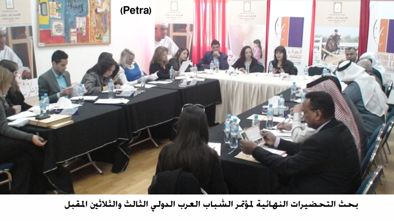 بحث التحضيرات النهائية لمؤتمر الشباب العرب الدولي الثالث والثلاثين المقبل