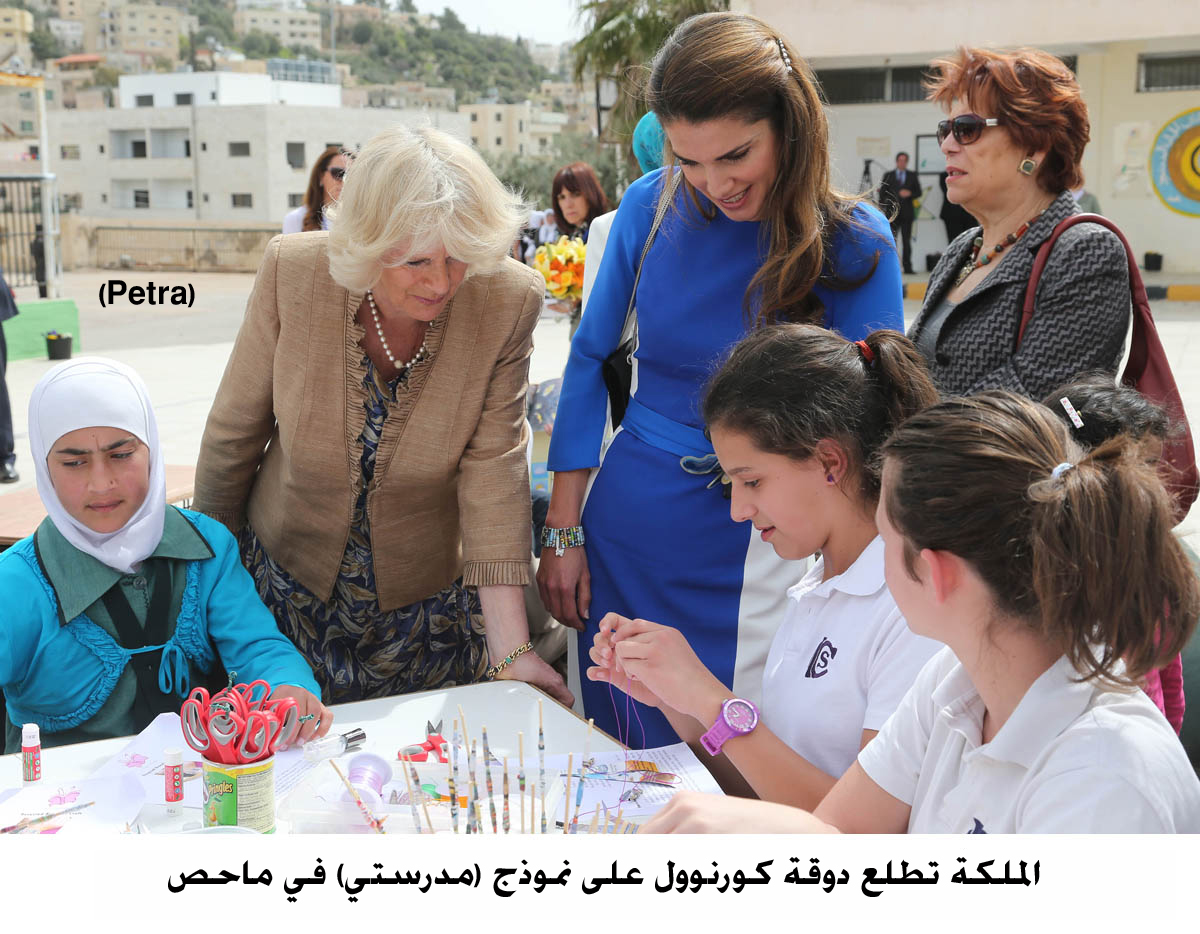 الملكة تطلع دوقة كورنوول على نموذج (مدرستي) في ماحص