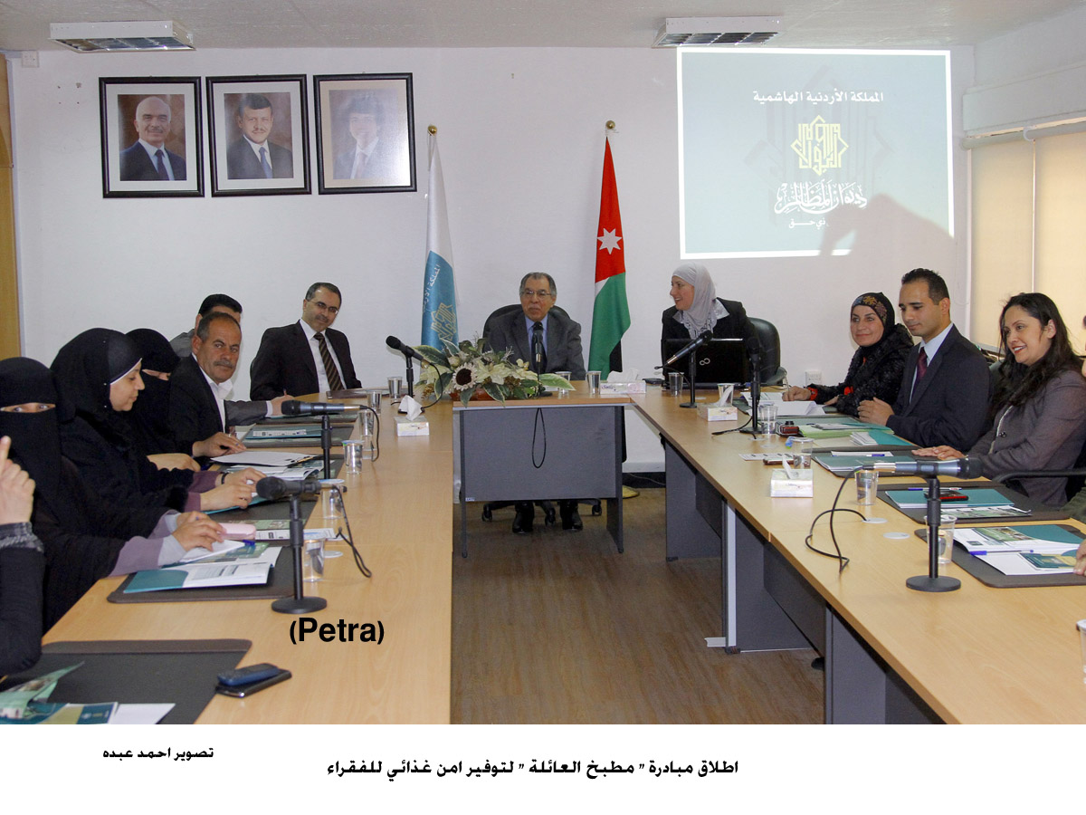 اطلاق مبادرة " مطبخ العائلة " لتوفير امن غذائي للفقراء