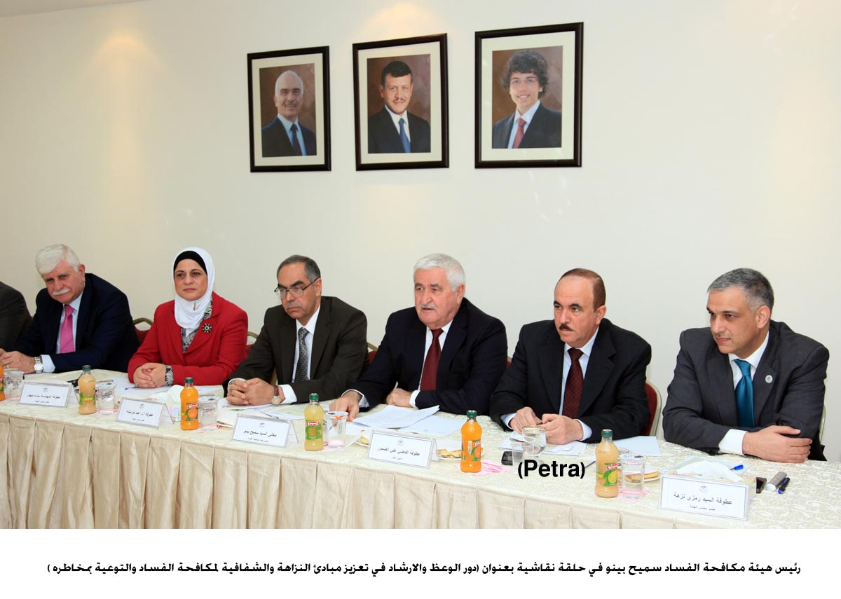 بينو : مكافحة الفساد تعمل على استرجاع ملايين غير مشروعة