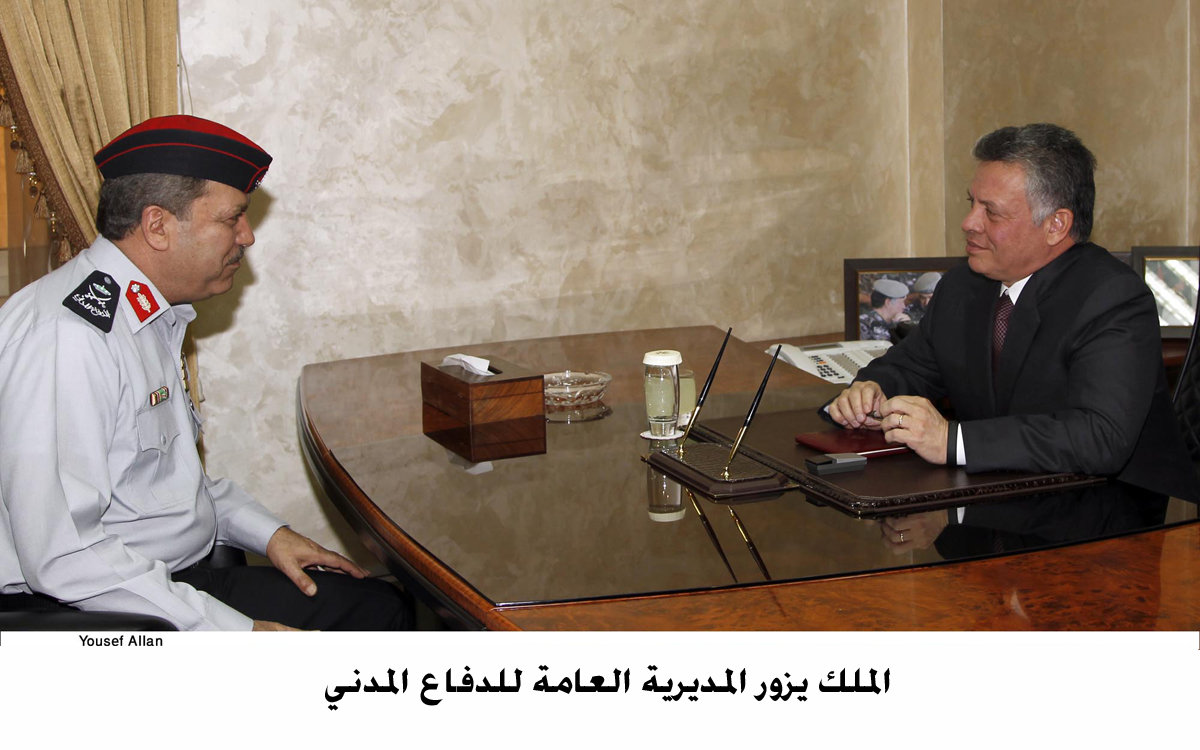 الملك يزور المديرية العامة للدفاع المدني